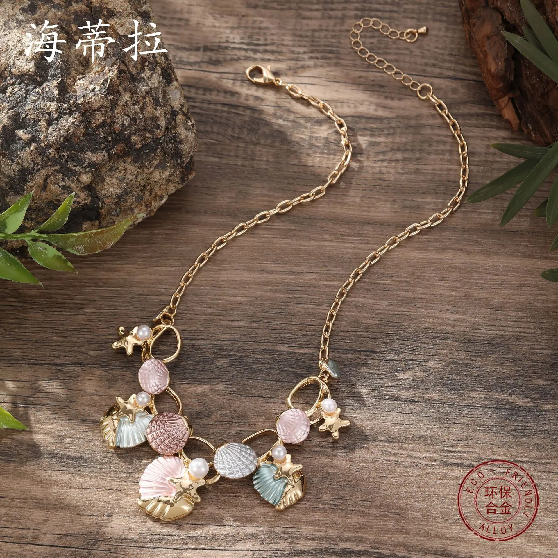 Jewelry DIY accessories new color painted oil shell starfish necklace, small fresh beach shell women's versatile necklace wholes