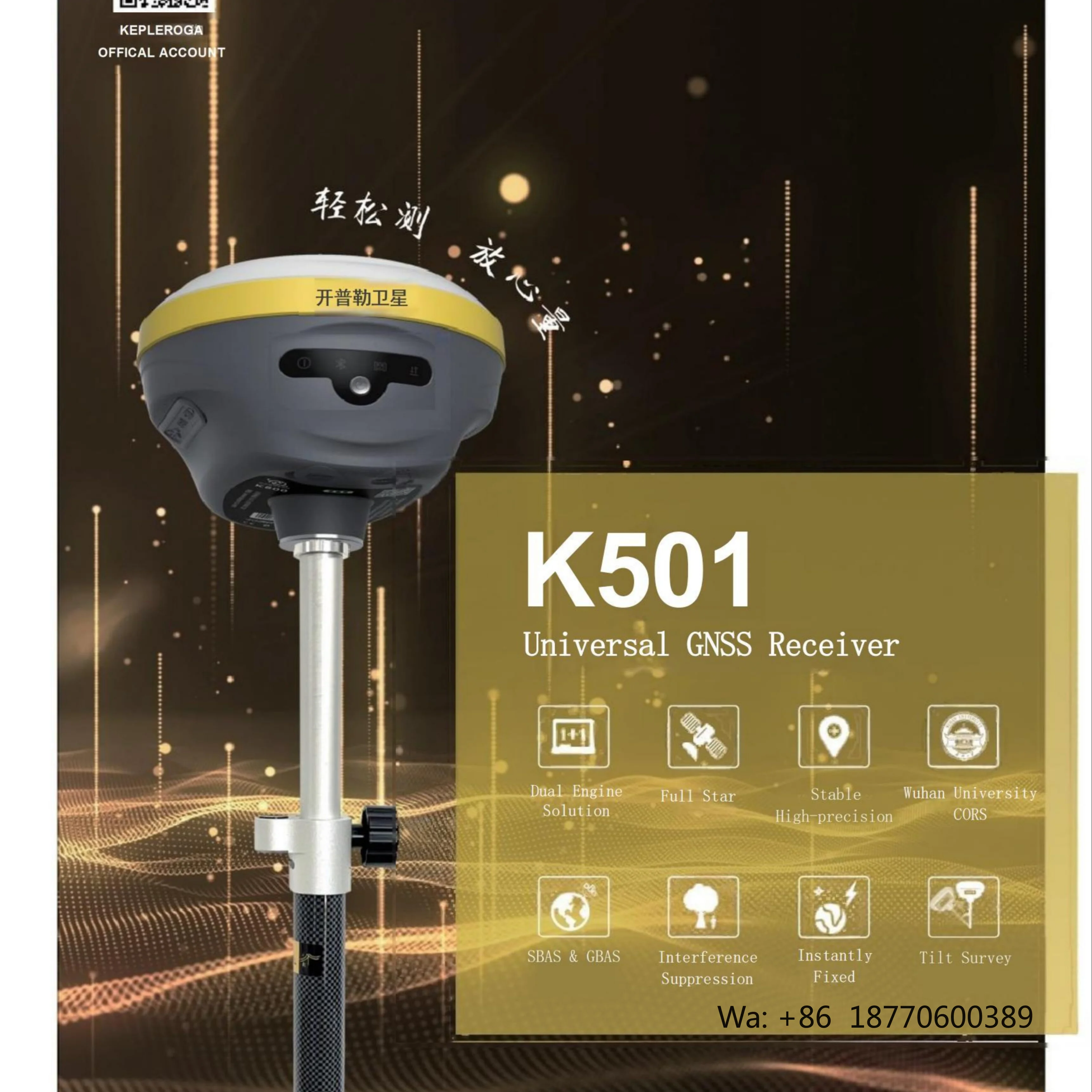 Kepler K501 High-Centimeter-Level Measurement GPS Surveying Instrument RTK Inertial Navigation 4G GNSS Receiver
