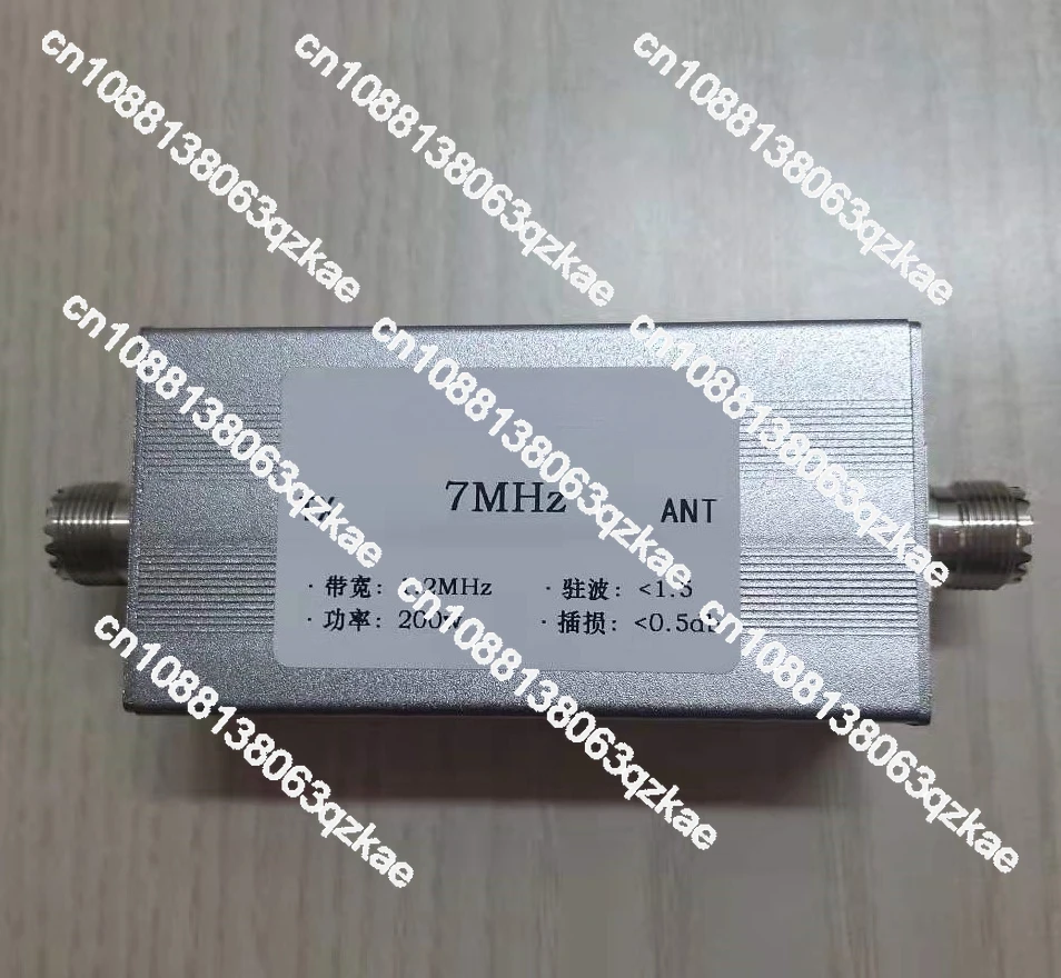 

7MHz bandpass filter 40m band, bandpass BPF anti-interference, improved sensitivity 200w