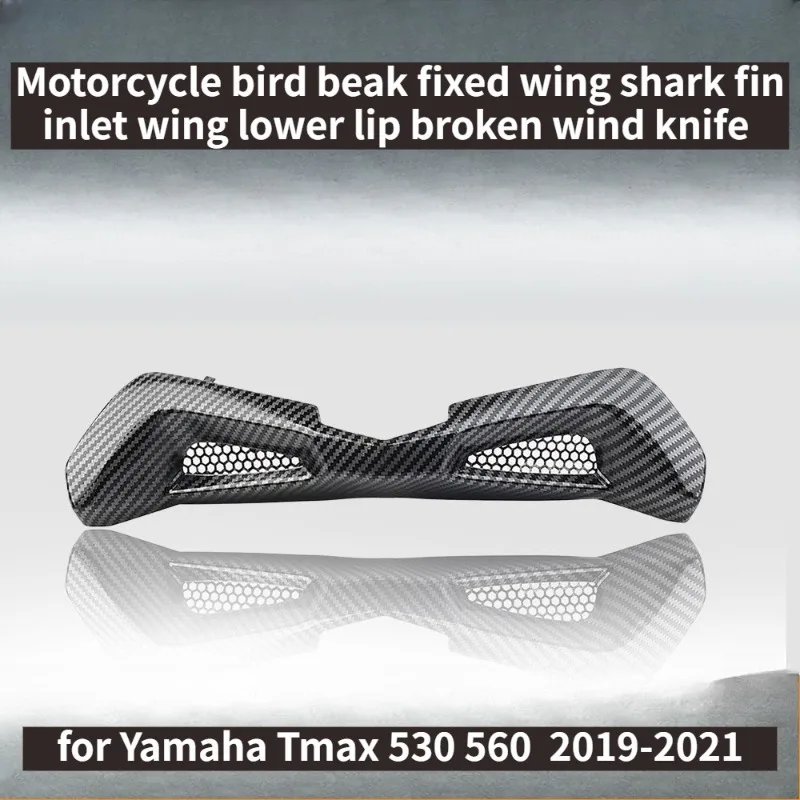 

Motorcycle bird beak fixed wing shark fin inlet wing lower lip broken wind knife for Yamaha Tmax 530 560 2019-2021