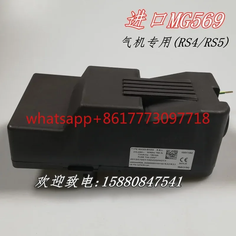 combustion engine controller RS5 for gas MG569 MG557RG5S R B. L.552SE