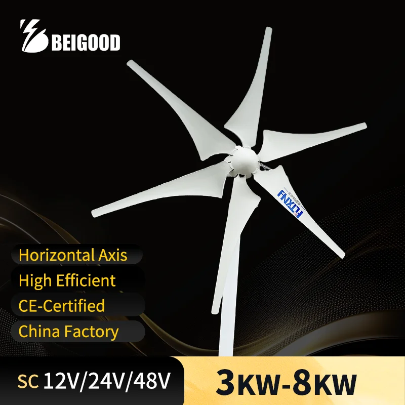 12v 24v 48v High Quality Wind Turbine Generator 3KW 5KW 8KW Horizontal Axis Windmill With MPPT Hybrid Controller CE-Certified