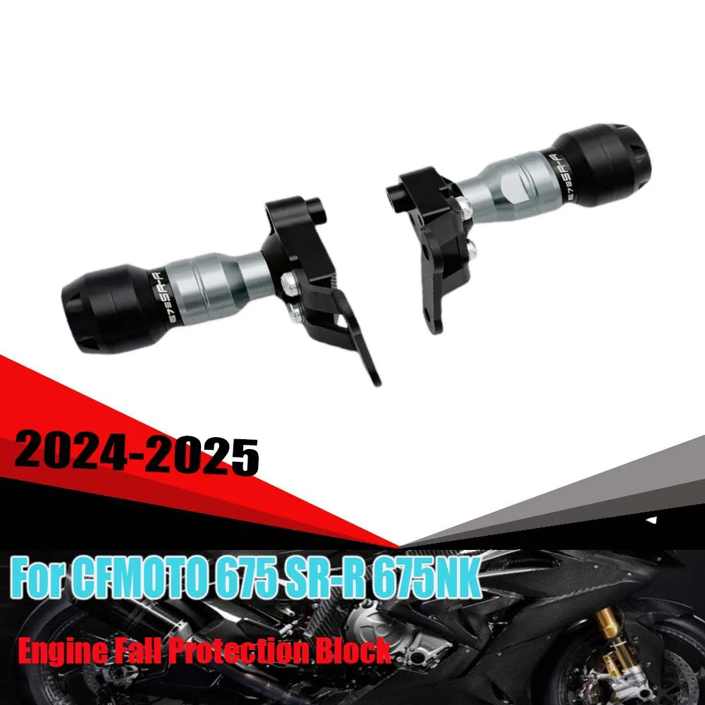دراجة نارية الملحقات محرك السقوط حماية كتلة معدات الحماية ل CFMOTO 675 SR-R 675NK 2024 2025