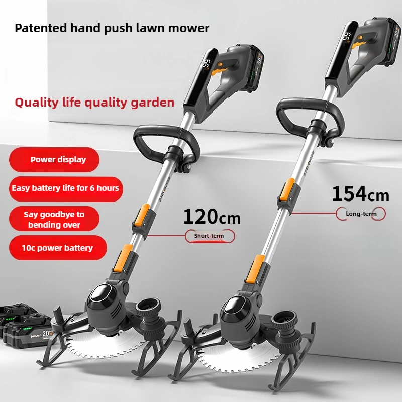 Electric Lawn Mower Rechargeable 20V Cordless Hand Push Garden Tool High Power Multi Functional