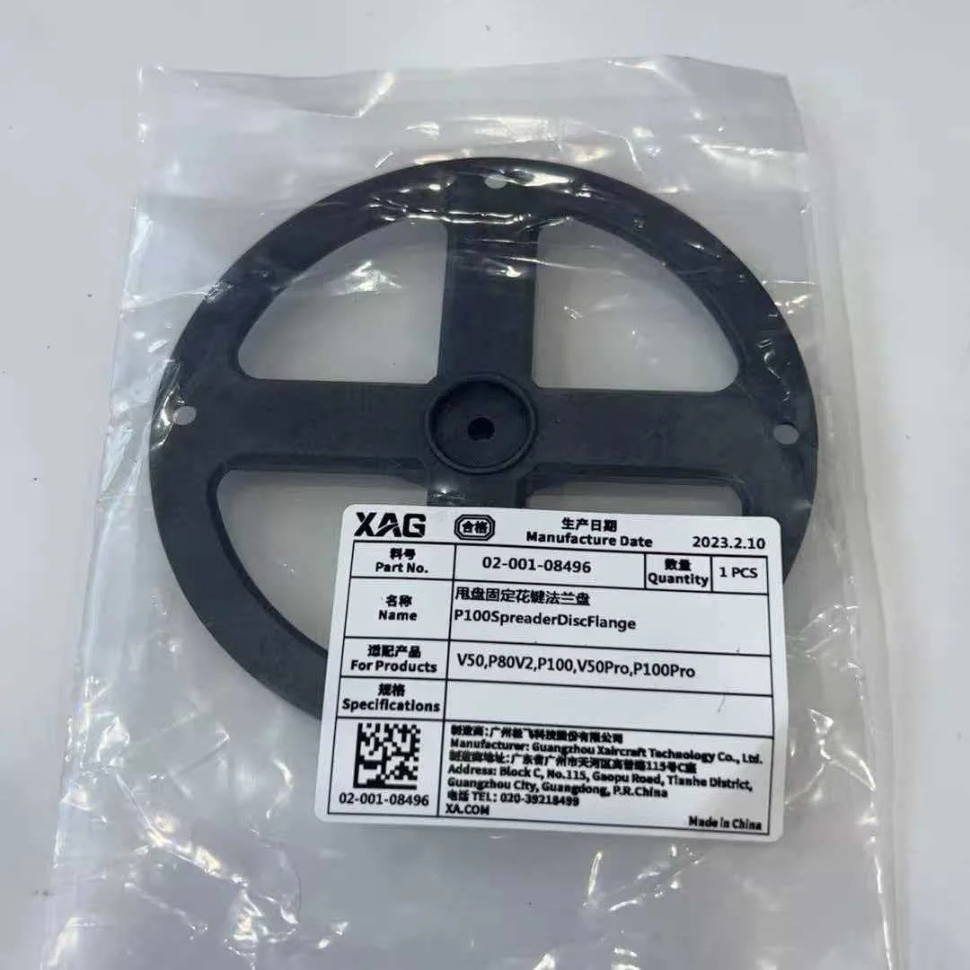 For Agras XAG P00Pro/P100/V50Pro/V50 Spreader Disc Flange kit part Agricultural drone Accessories 02-001-08496
