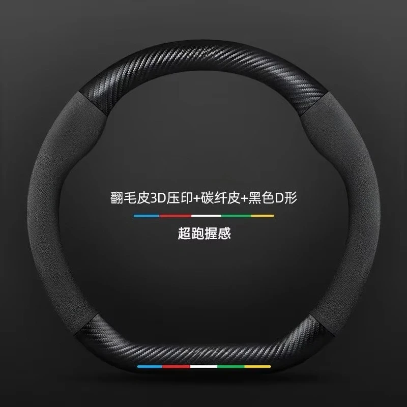 Suede Carbon Fiber Embossed Steering Wheel Cover 38CM For Leading Ideal One Li Auto L9 L6 L8 L7 Car Interior Accessories