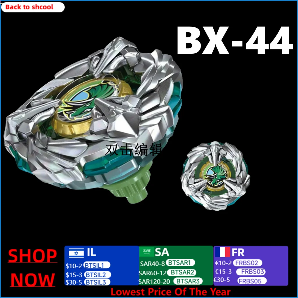 

ПОДЛИННЫЙ TT BEYS BX-44 Battle X Booster Tricera Press M-85BS Новый с оригинальным упаковочным набором