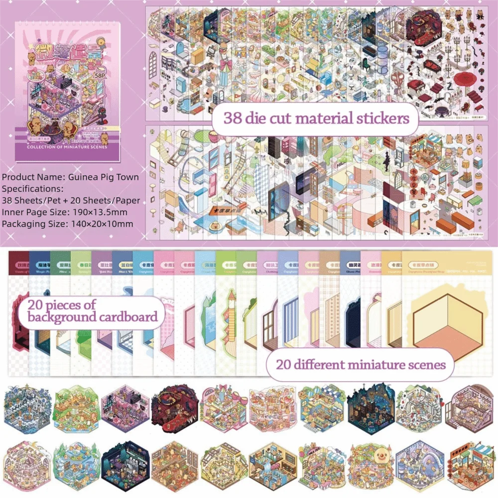 

Guinea Pig Town Miniature Landscape Sticker Collection Decompression Visual Stacking 3D Landscape Sticker PET DIY