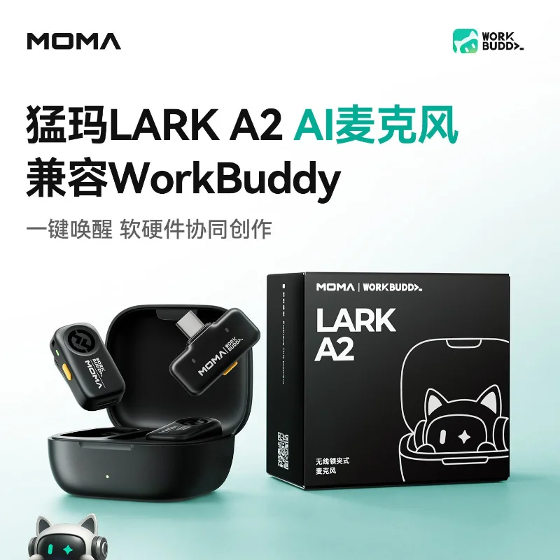 HOLLYLAND LARK A2 x WorkBuddy Co‑Branded Wireless Clip‑on Mic, AI One‑Tap Creation, Intelligent Noise Cancellation Gift