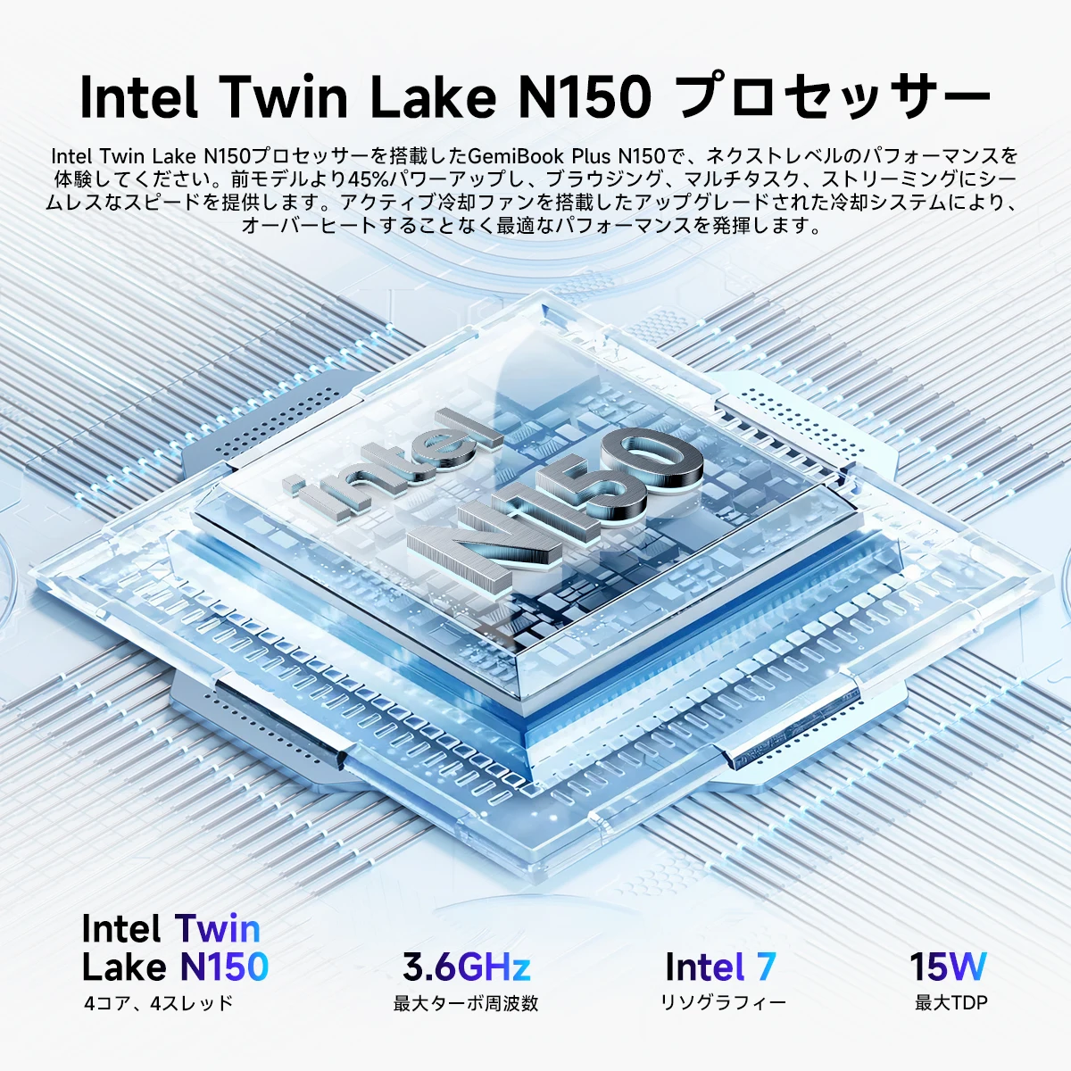 كمبيوتر محمول CHUWI GemiBook Plus مقاس 15.6 بوصة 512 جيجابايت SSD وسعة 16 جيجابايت LPDDR5 Intel N150 (حتى 3.6 جيجا هرتز) كمبيوتر محمول Windows 11 IPS FHD 1920x1080