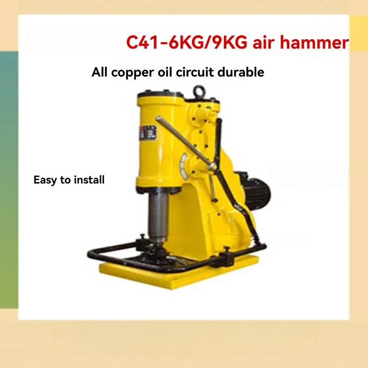 C41-6kg Air Hammer C41-6DB Air Hammer Hot Strike Cold Strike Integrated Air Hammer