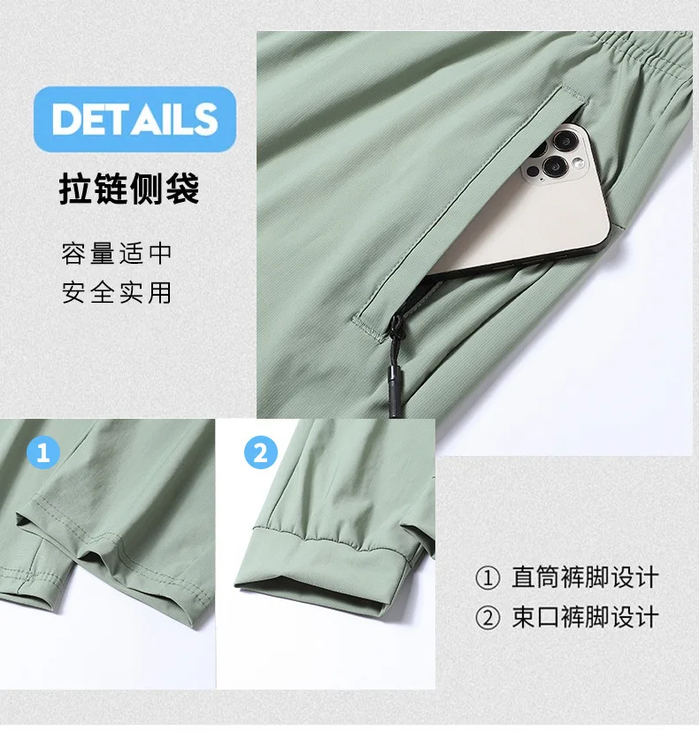 Herren Sommerhose aus Eisseide mit weitem Bein und Reißverschlusstaschen, atmungsaktive Jogging-Sporthose, lässige lange Hose – Detail 5