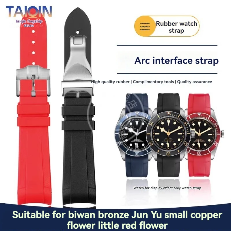 22MM Rudder Watch Strap For Tudor Biwan Bronze Junyu Black Bay 1958 Pelagos Curved End Silicone Watchband men bracelet Wristband