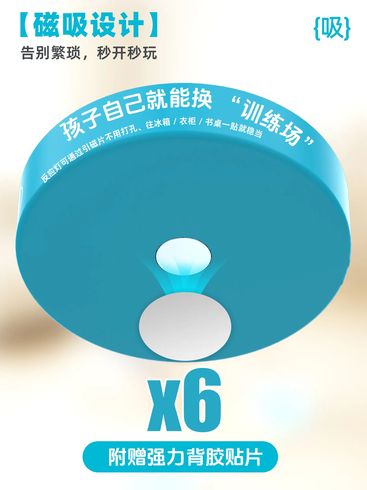 2026 New Sunaise Reaction Training Light Children's Agility Speed Training Reaction Light Body  Basketball Football Training