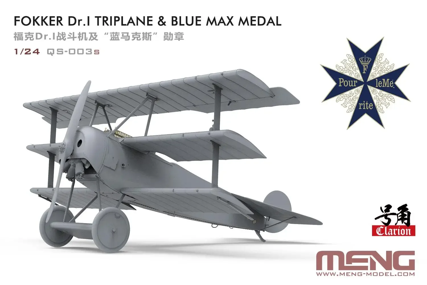 

MENG QS-003S 1/24 Fokker Dr.I Triplane Blue Max Медаль Пластиковая модель Комплект