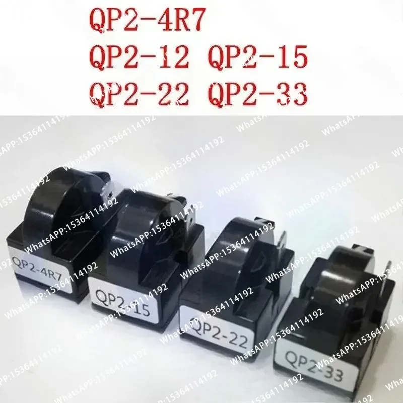 1pcs new for Refrigerator fittings freezer PTC starter thermal protector relay QP2-4R7 QP2-12 QP2-15 QP2-22 QP2-33 Plug