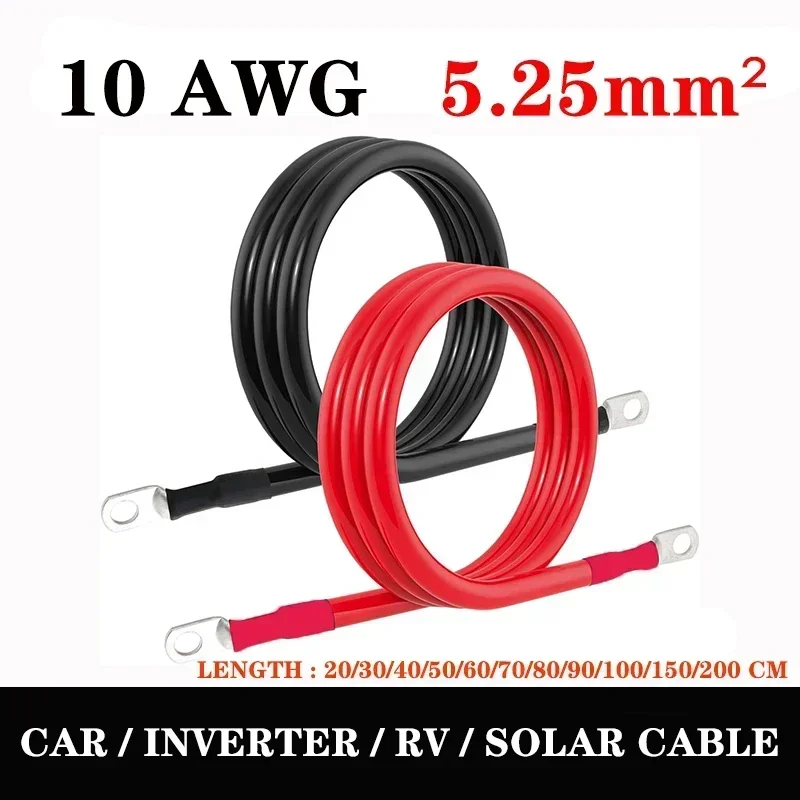 10 AWG 5.25mm² High Quality Soft Silicone Battery Cable For Car Inverter Solar With M6 / M8 Copper Terminals