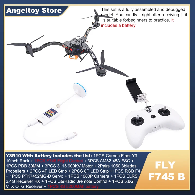 Angeltoy Y3 Carbon Fiber three-axis Frame F450 crossing three-axis frame three-axis drone frame F722 INAV BF