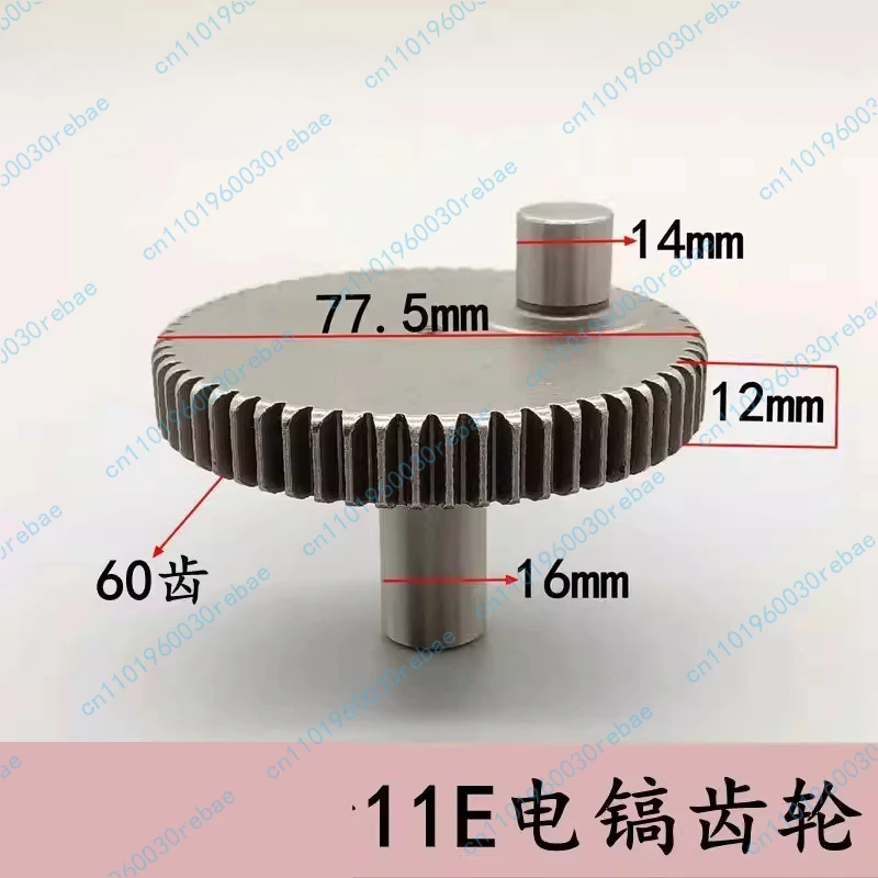 

GSH11E Электрическая шестерня оси Z1G-FF-10 Электрическая шестерня 11E Аксессуары