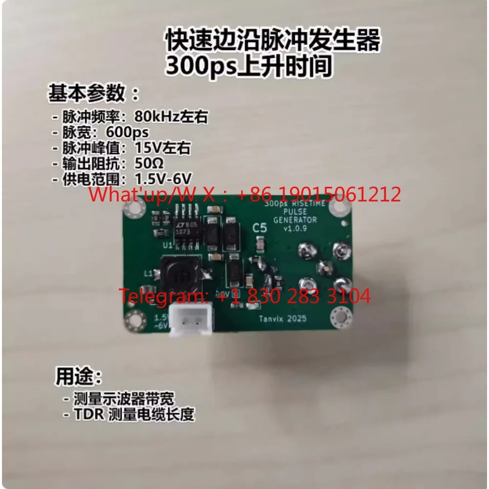 product  Fast Edge Pulse Generator 300 Picosecond Rising Edge Measurement Oscilloscope Bandwidth TDR Measurement