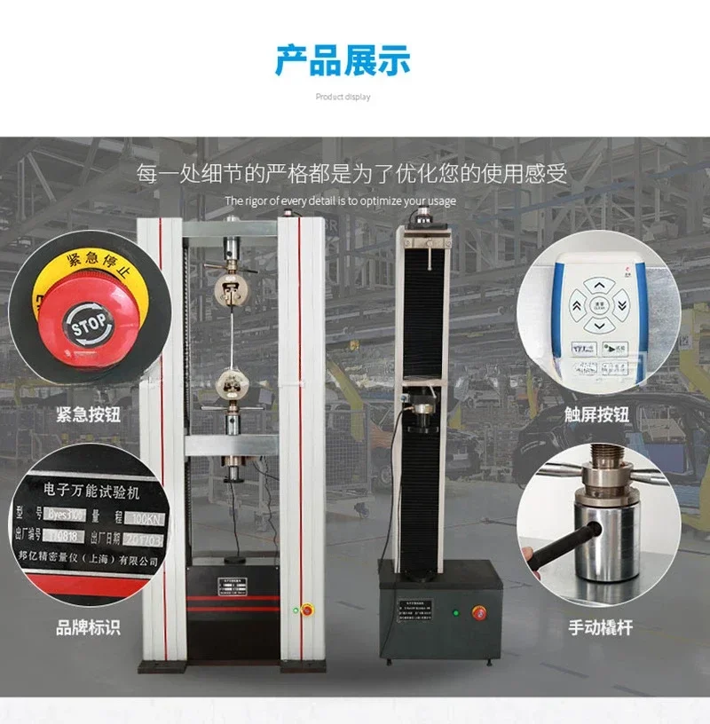 1kn ~ 1t mesin penguji regang elektronik kontrol mikrokomputer mesin pengujian bahan Universal dikirimkan