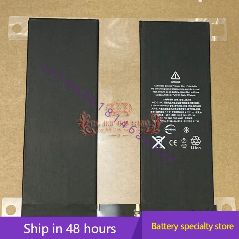 

For iPad Pro 10.5 A1701 A1709 A1852 A1798 Battery