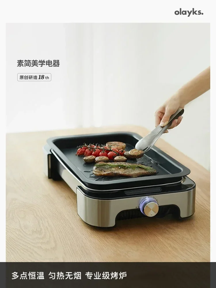 Olayks Export Electric Grill Plate, Roast Boiler, Roast Machine, Household Smokeless Barbecue, Electric Grill Oven, Roast Fish