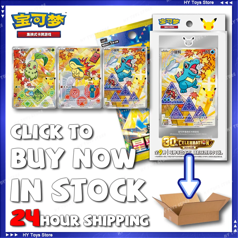 In Stock 100% Original Pokemon 30th Anniversary Vol.2 Celebration First Partner Special Illustration Set PTCG Simplified Chinese