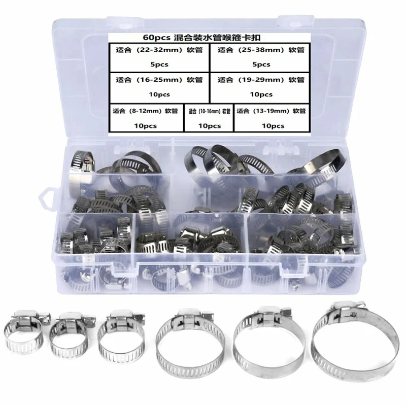 60/81pcs/ box mixed charging pipe hose hoop clip 304 stainless steel hose clip 8-38mm series combination assembly