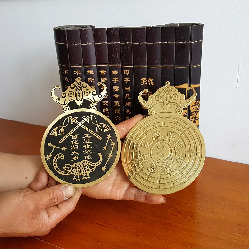 Pure Copper Wall Coin Pendant Year Tai Sui Five Blessings Twelve Zodiac Double Swords Bagua Mirror Nine Stars Coi