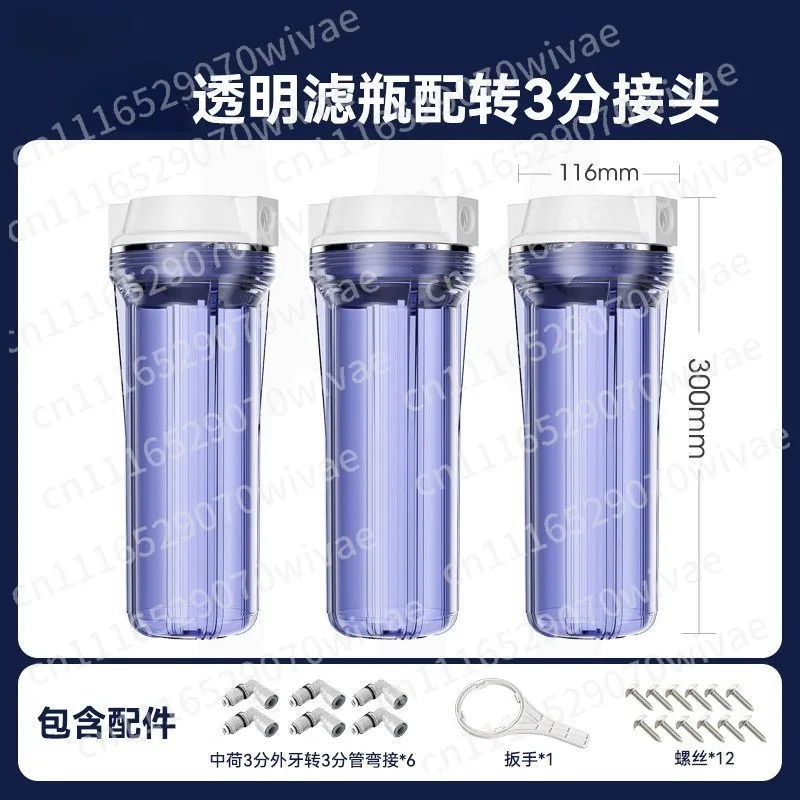 CCK10 inch filter bottle water purifier 2 minutes 3 minutes Household DIY front RO machine assembly filter case