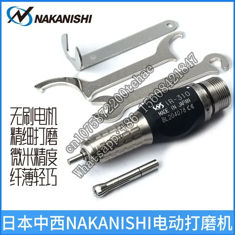 Grinder power head, Japanese NAKANISHI Nakanishi Nakanishi IR-310 hand-held polishing artifact cutting engraving spindle