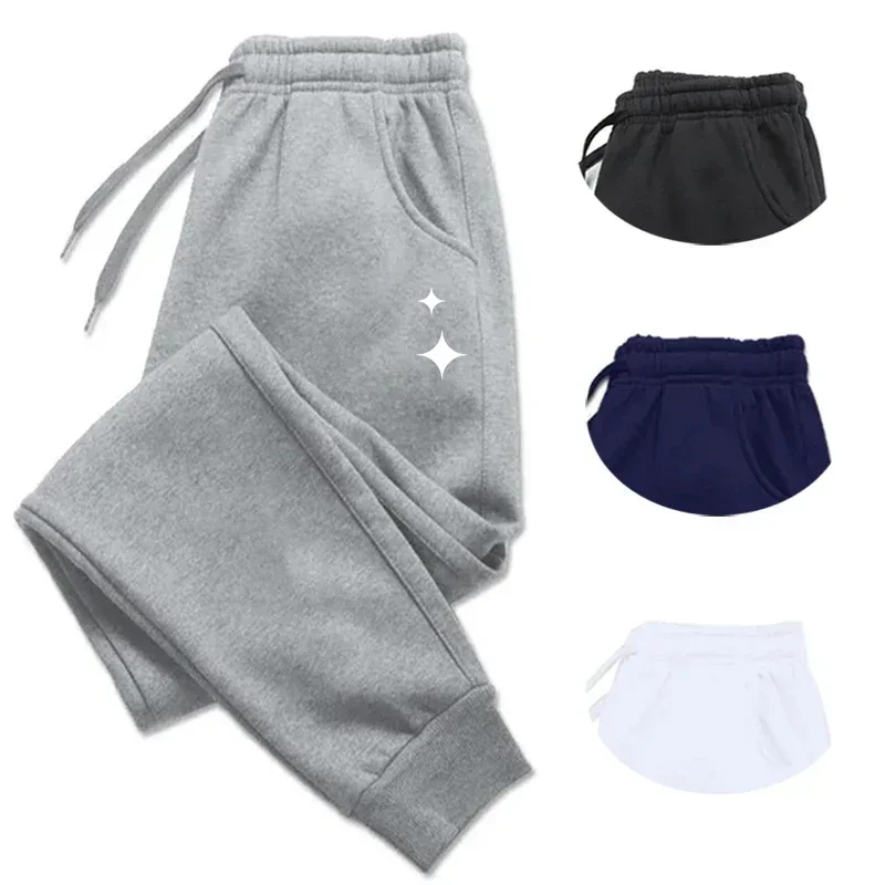 Versatile Soft Women's Sweatpants Fashion Joggers Baggy Fitness Comfortable Trousers