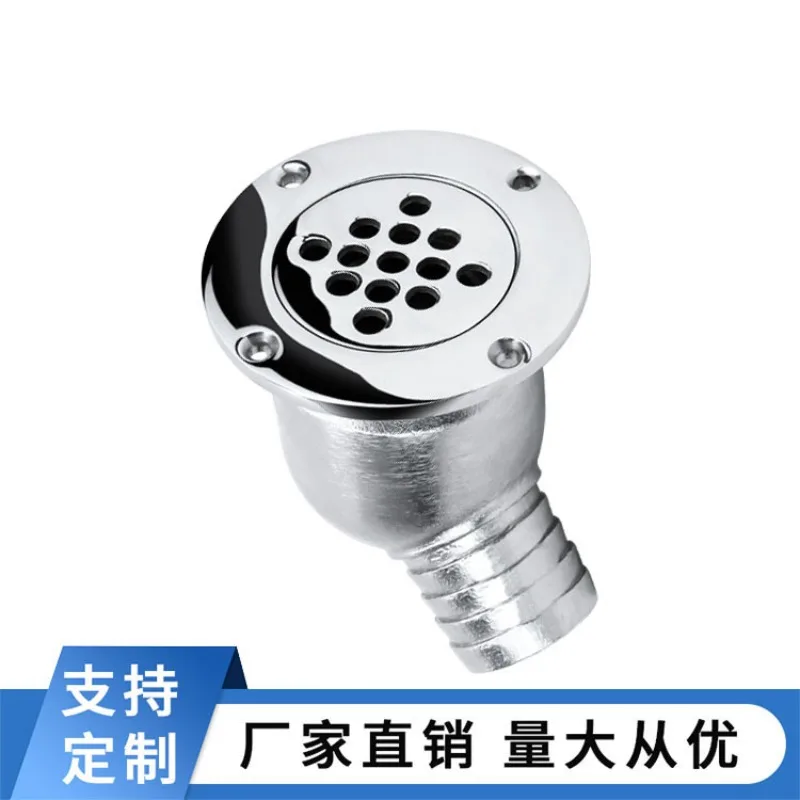 Marine floor drain, yacht sewer, water outlet, filter pipe, float floor drain, yacht hardware accessories, boat distribution