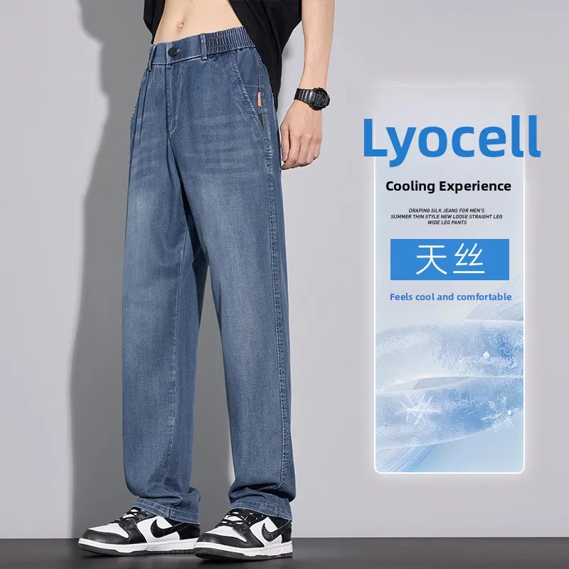 

Мужские прямые джинсы: летние, тонкие, немнущиеся, прохладные, комфортные, струящиеся, длинные брюки со средней посадкой, утолщенные, весна-осень