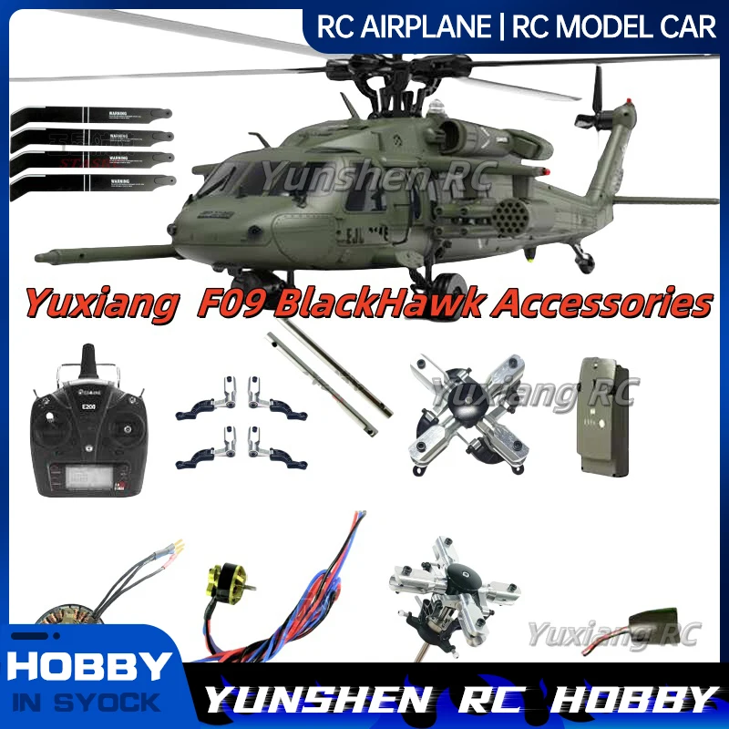 Оригинальные аксессуары для вертолета Yuxiang Uh60 F09, Black Hawk, лопасти корпуса, рама перекрестного диска, шасси хвостового стержня