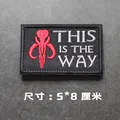 hook loop patch 1