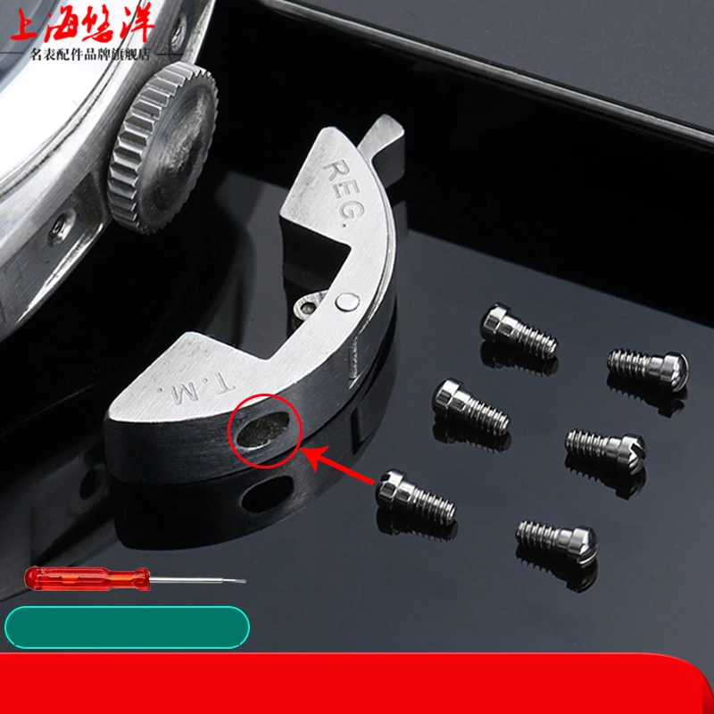 Acessórios de relógio parafusos para panerai lumino pam441 série relógio cabeça lateral parafusos ponte proteção parafuso tampa acessórios