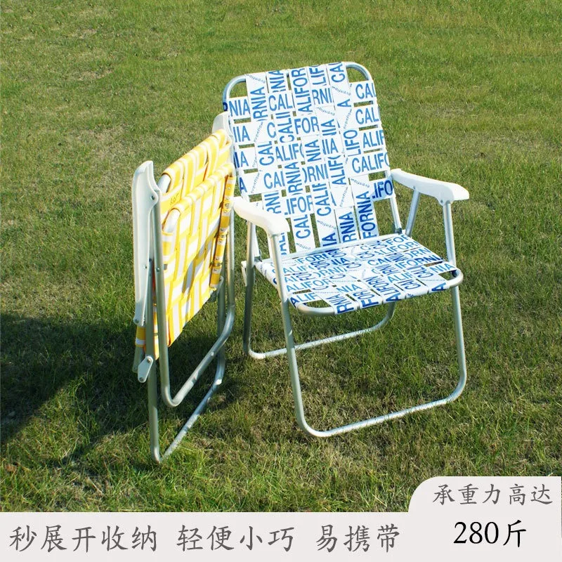 Aluminum alloy double chair outdoor camping picnic chair double strap fishing