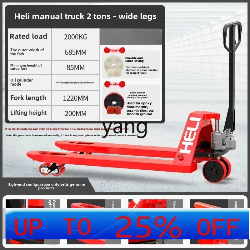 LMM manual hydraulic truck 2/3/5 ton extended pallet loading and unloading truck