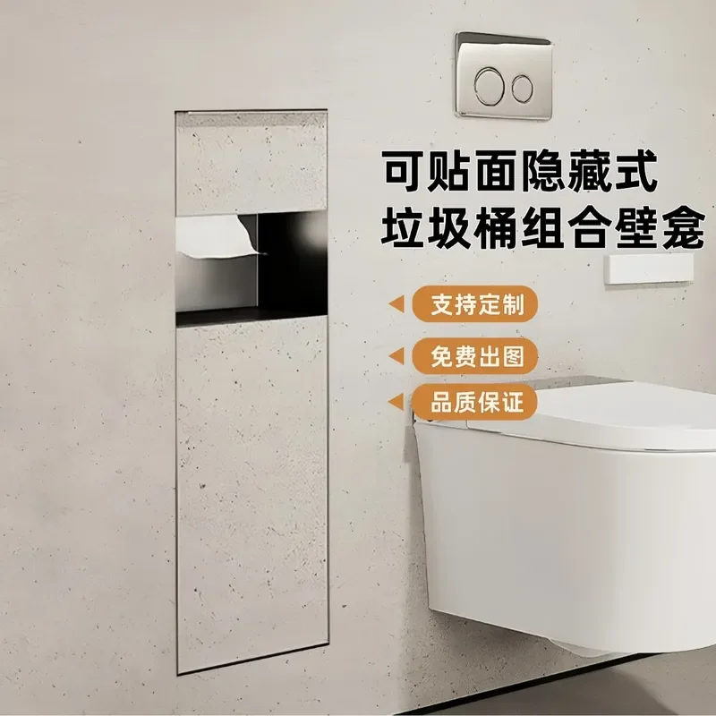 For Bathroom Stainless Steel Wall Embedded Niche Storage Rack Integrated Trash Can Tissue Box Holder Waterproof Rustproof