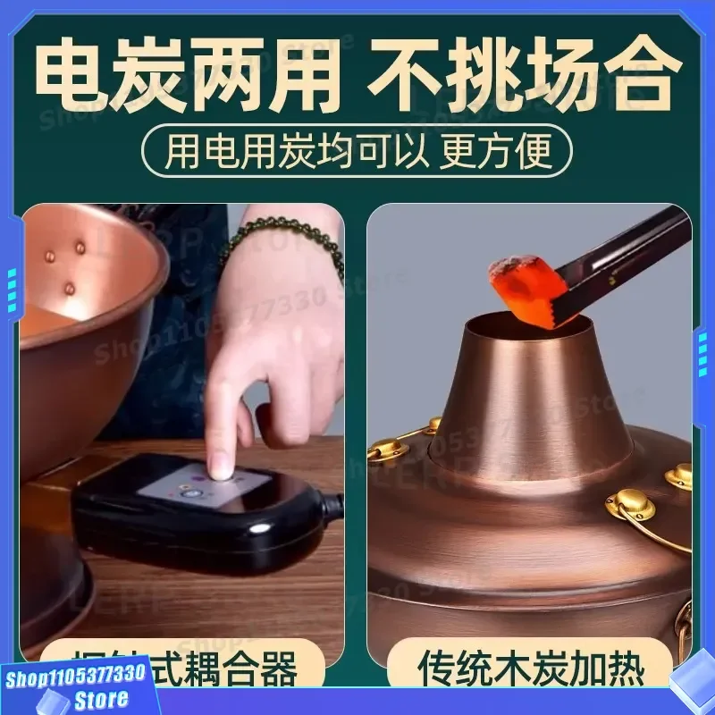 Pure Copper Hot Pot Electric Charcoal Dual Use Old Fashioned Beijing Mutton Stove Household Commercial Purple Mandarin Duck