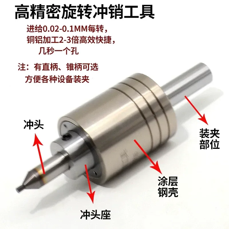 High Precision CNC Rotating Hexagonal Punch Head Tool for Hex Hole Punching Extrusion Metalworking Industrial Machinery