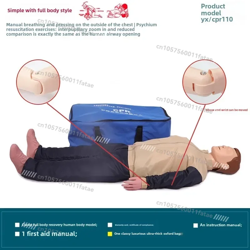 

Cardiopulmonary Resuscitation Simulator Full Body CPR First Aid Training Simulation Exercise Fake Human Model