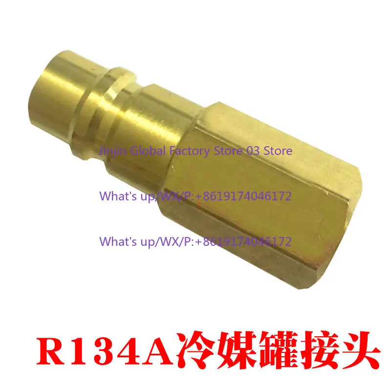 Refrigerant filling machine backflow connector 1234YF R134A adapter
