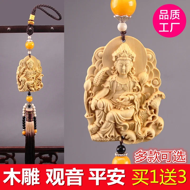 Wood Carving Buddha Statues Car Rear View Mirror Pendant Jewelry Guanyin Pao Ping An Fu High-end Schoolbag Mobile Phone Pendant