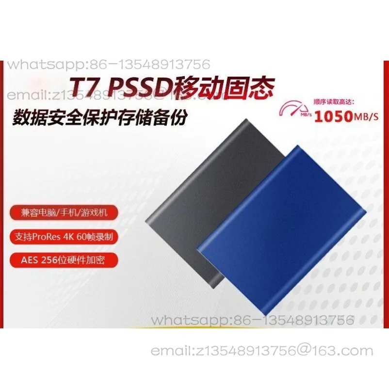 T7 Mobile Solid State Drive 1T USB3.2 Computer Mobile Phone Hardware Encrypted Storage Backup External PSSD