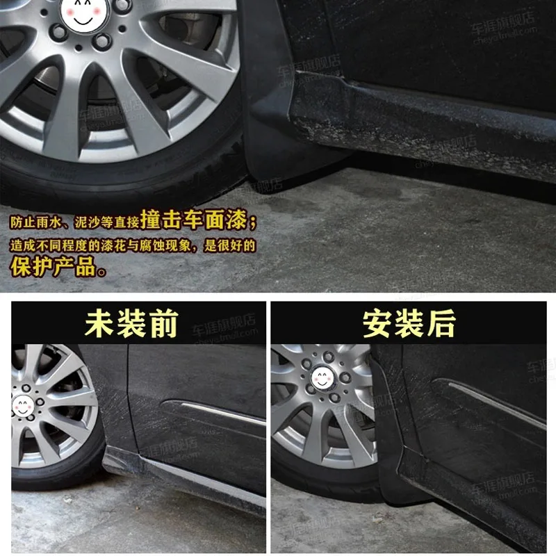 Car Accessories 4Pcs/Set For Ford Kuga Escape 2013-2019 Splash Guards Automotive Mudguards Fender Front Rear Mud Flaps