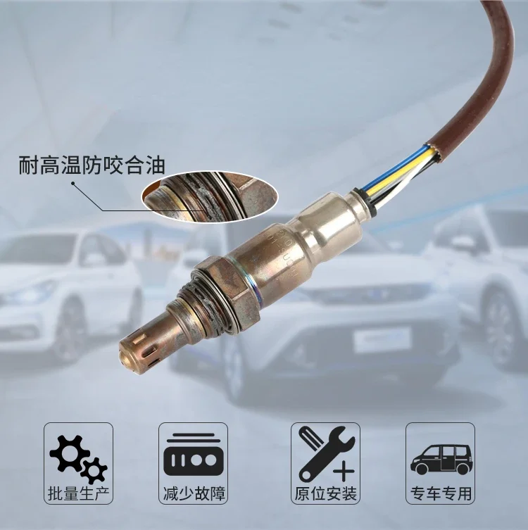 

Applicable To D50 D60 T60 M50V R30 R50 R50X T90 Front and Rear Oxygen Sensors