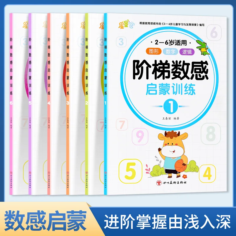 Transition From Kindergarten To Primary School, Training in Numerical Thinking, Development of Left and Right Brain Potential